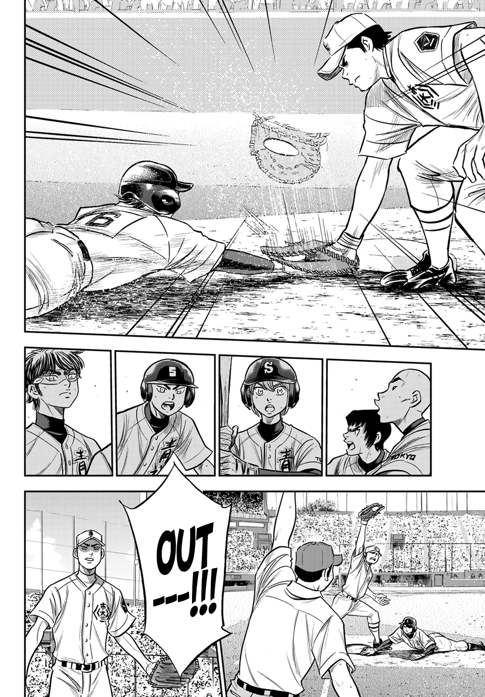 Daiya no A - Act II Chapter 226 14